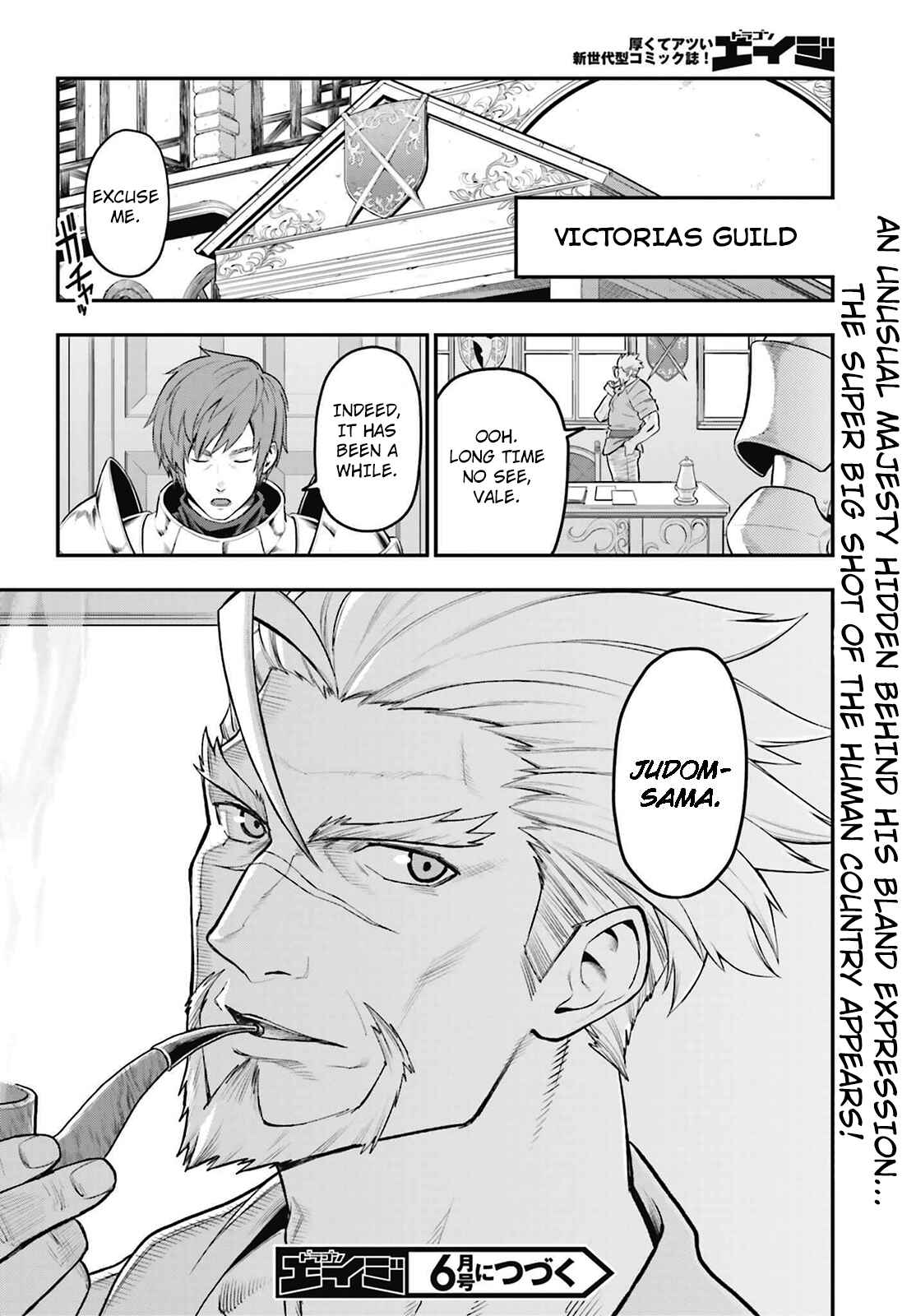 Konjiki no Word Master: Yuusha Yonin ni Makikomareta Unique Cheat Chapter 16 - Page 26