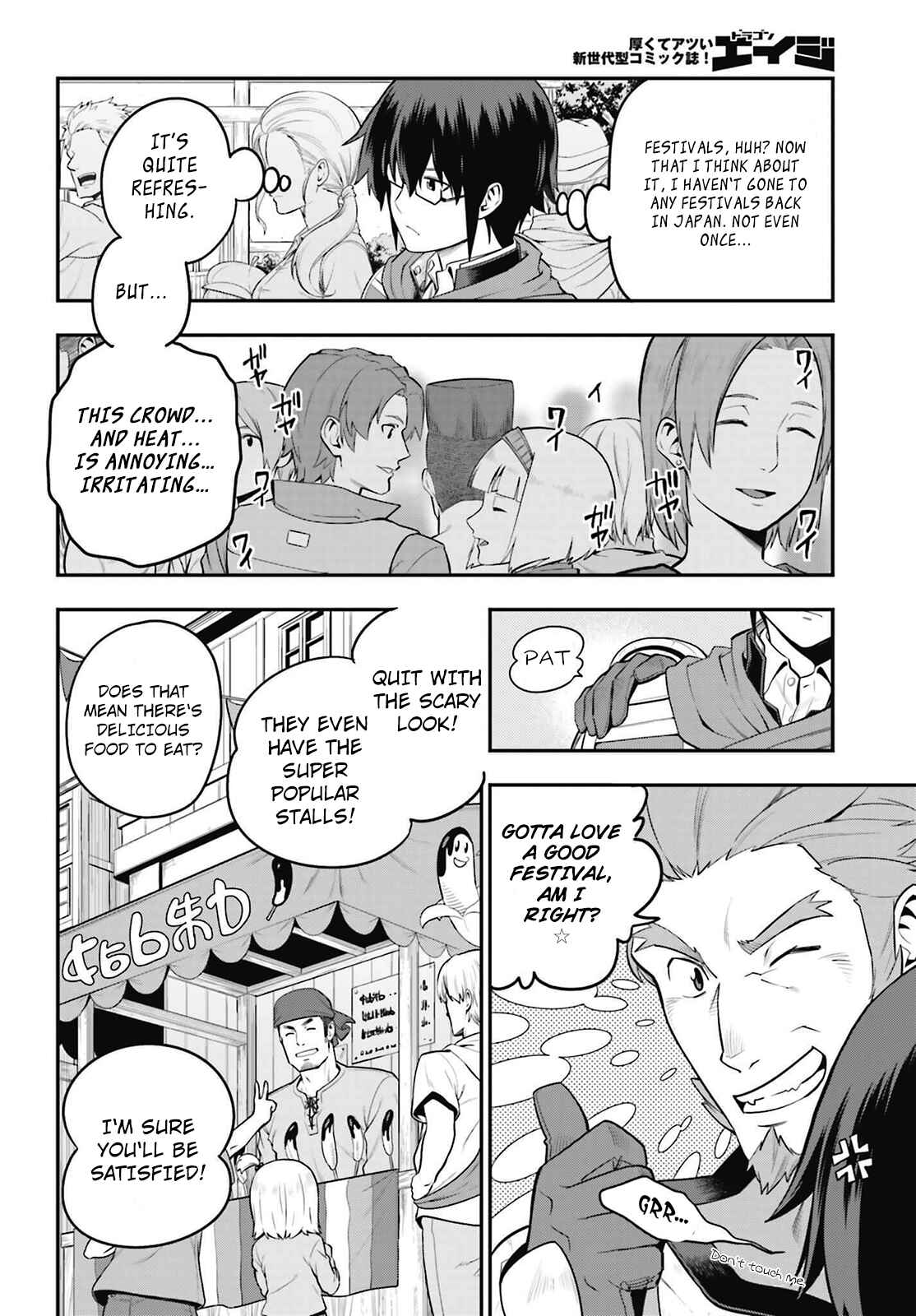 Konjiki no Word Master: Yuusha Yonin ni Makikomareta Unique Cheat Chapter 16 - Page 8