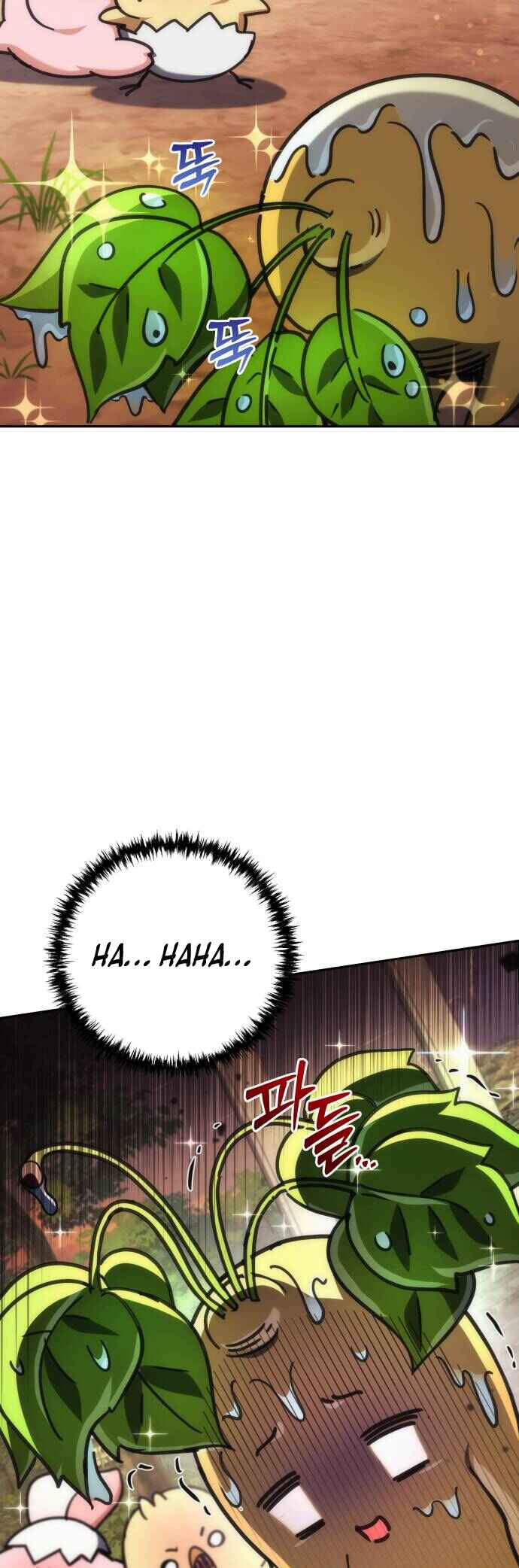 Pungyo ui Yeosin gwa Cheonjae Mangnani Sado-nim Chapter 31 - Page 16