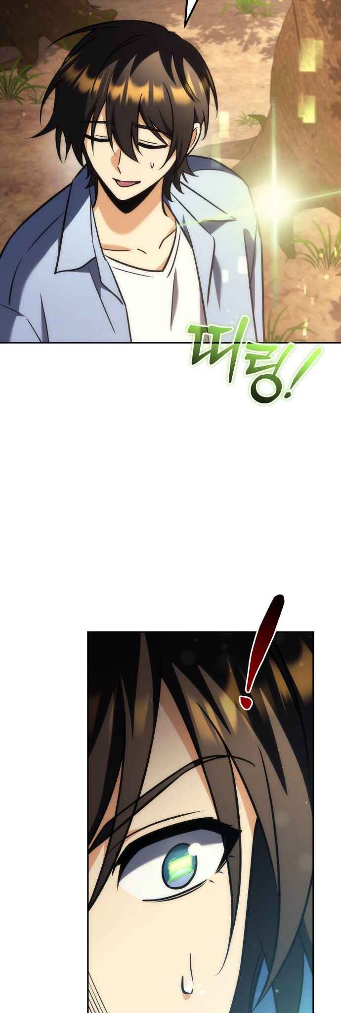 Pungyo ui Yeosin gwa Cheonjae Mangnani Sado-nim Chapter 31 - Page 43