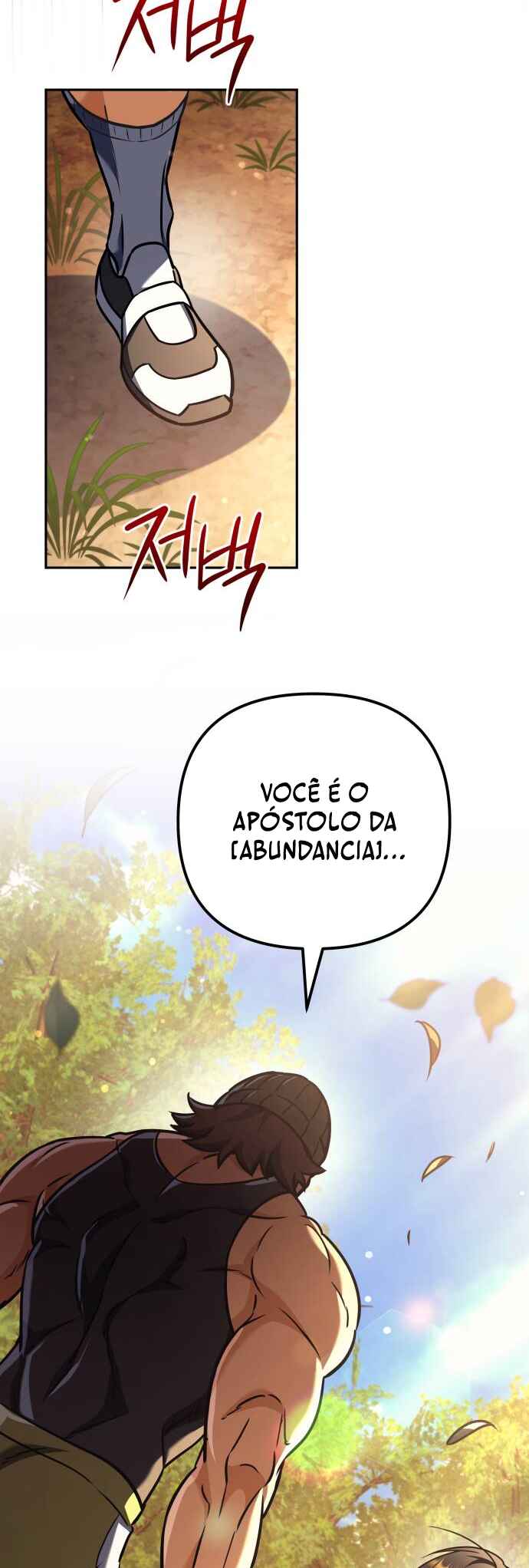 Pungyo ui Yeosin gwa Cheonjae Mangnani Sado-nim Chapter 31 - Page 47