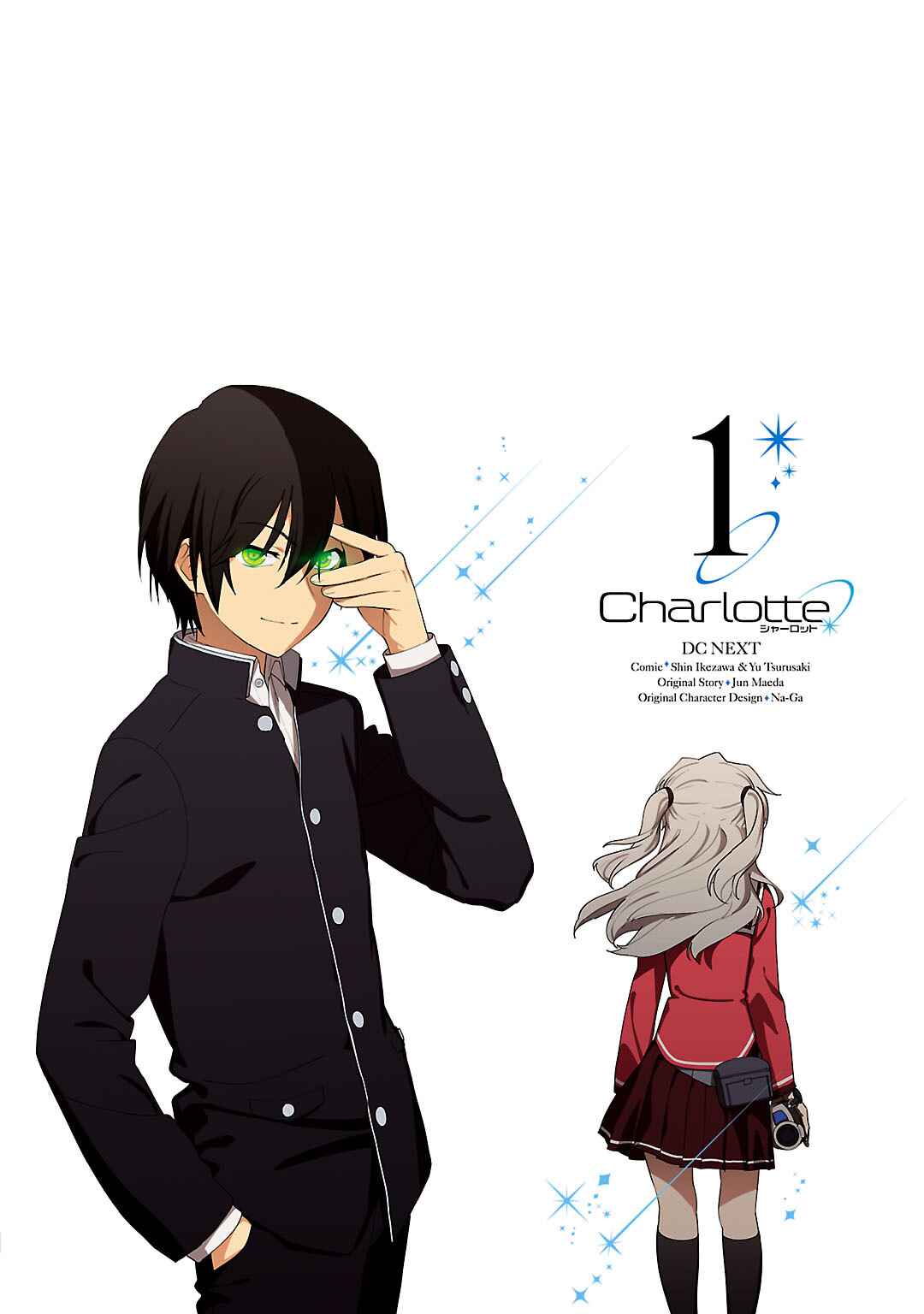 Charlotte Chapter 8 - Page 35