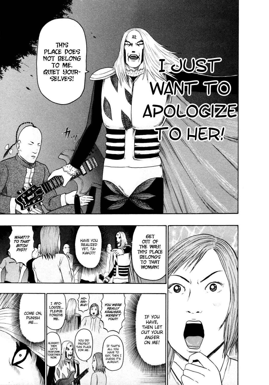 Detroit Metal City Chapter 54 - Page 14