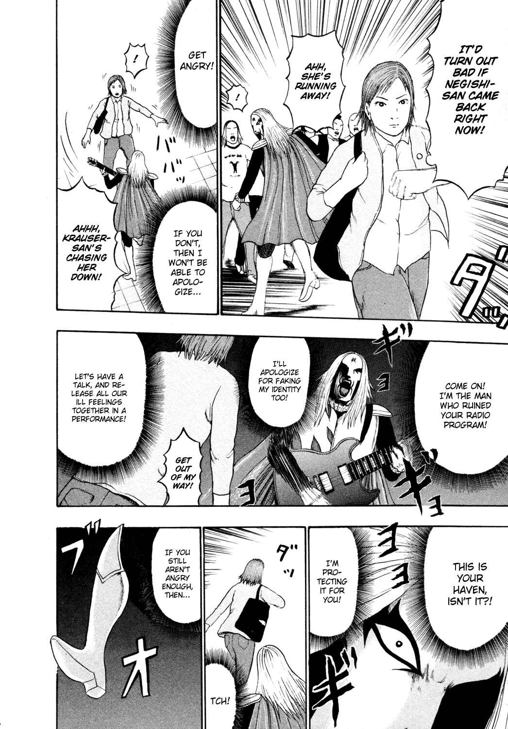 Detroit Metal City Chapter 54 - Page 15