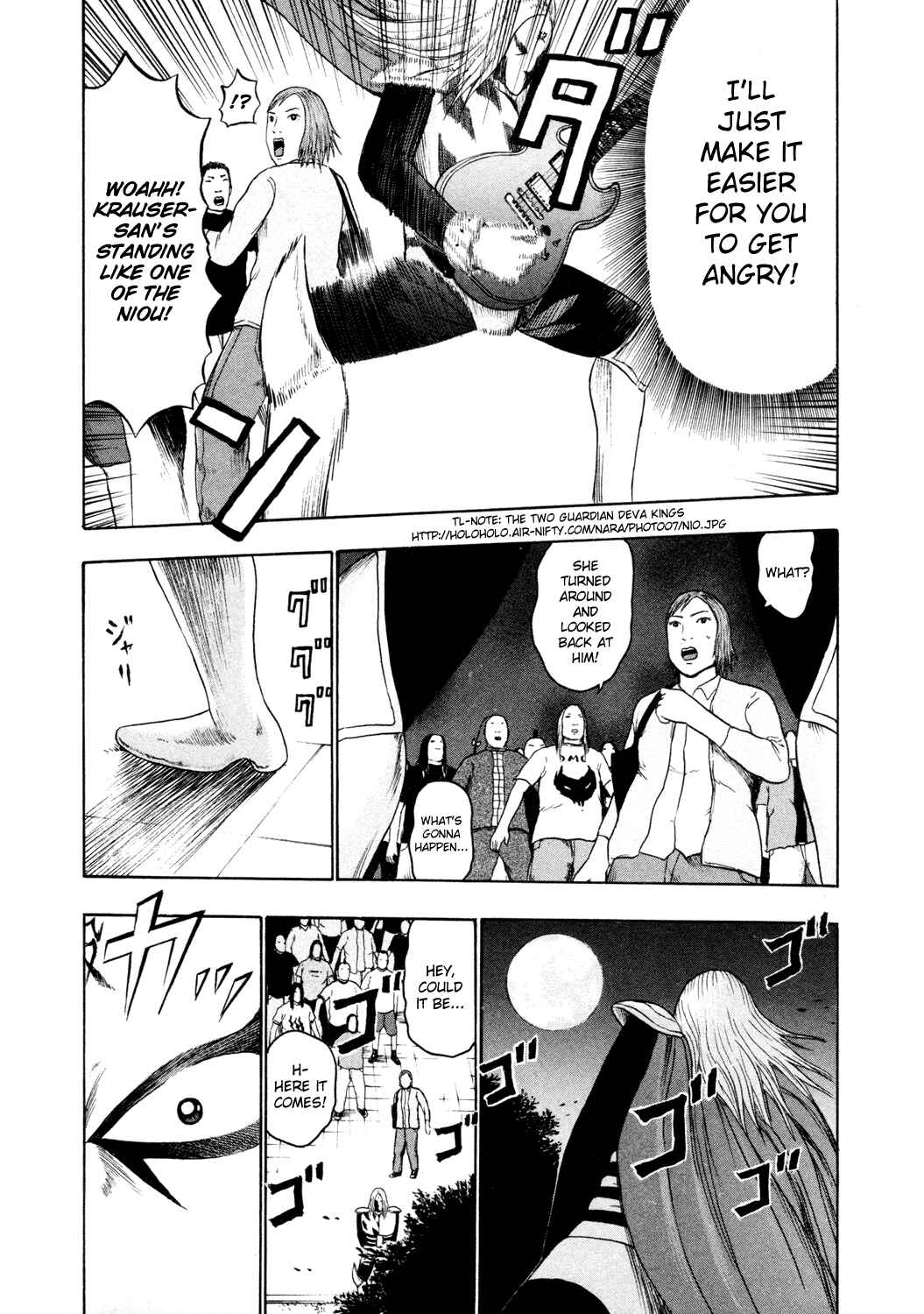 Detroit Metal City Chapter 54 - Page 16