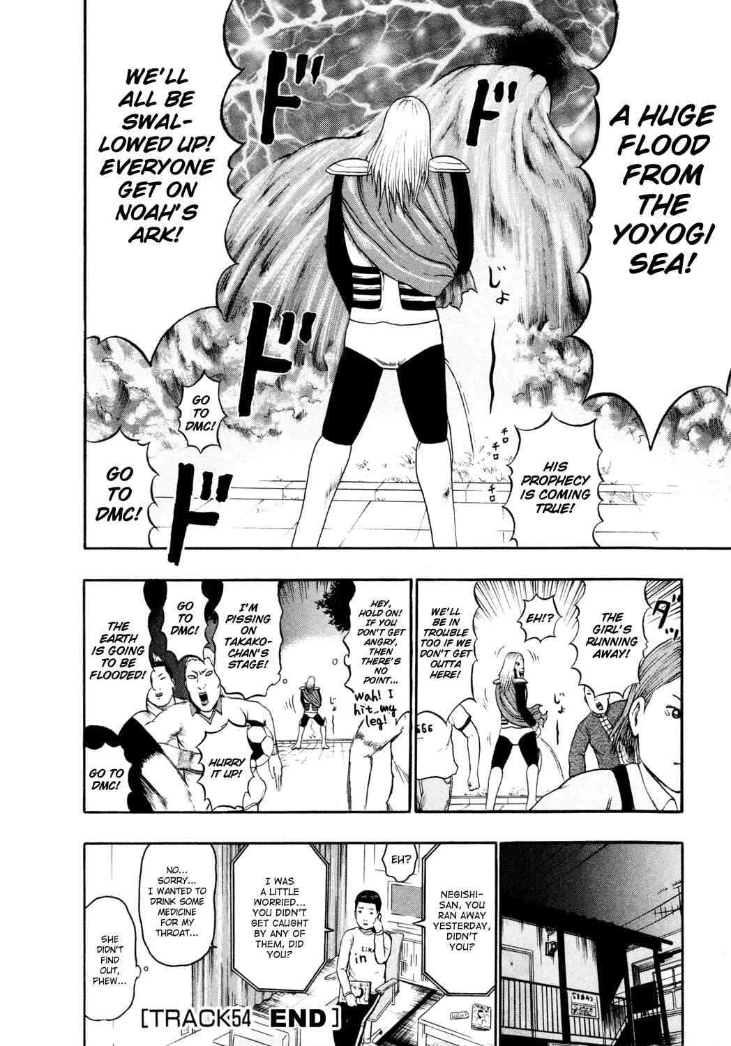 Detroit Metal City Chapter 54 - Page 17