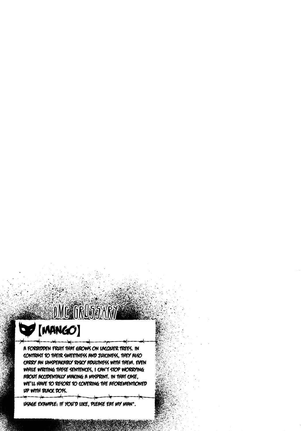 Detroit Metal City Chapter 54 - Page 18