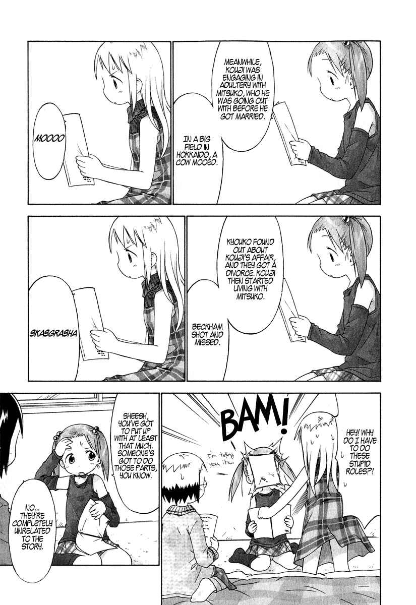 Ichigo Mashimaro Chapter 30 - Page 13
