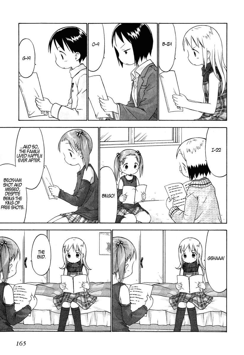 Ichigo Mashimaro Chapter 30 - Page 15