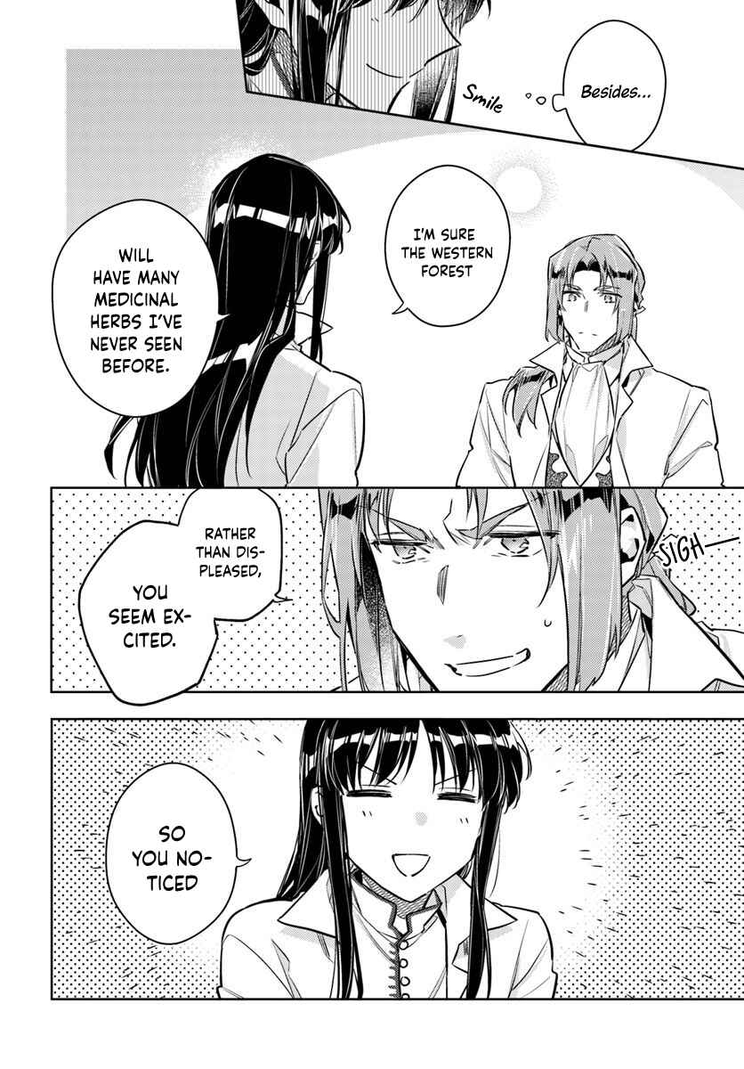 Seijo no Maryoku wa Bannou desu Chapter 19.3 - Page 4