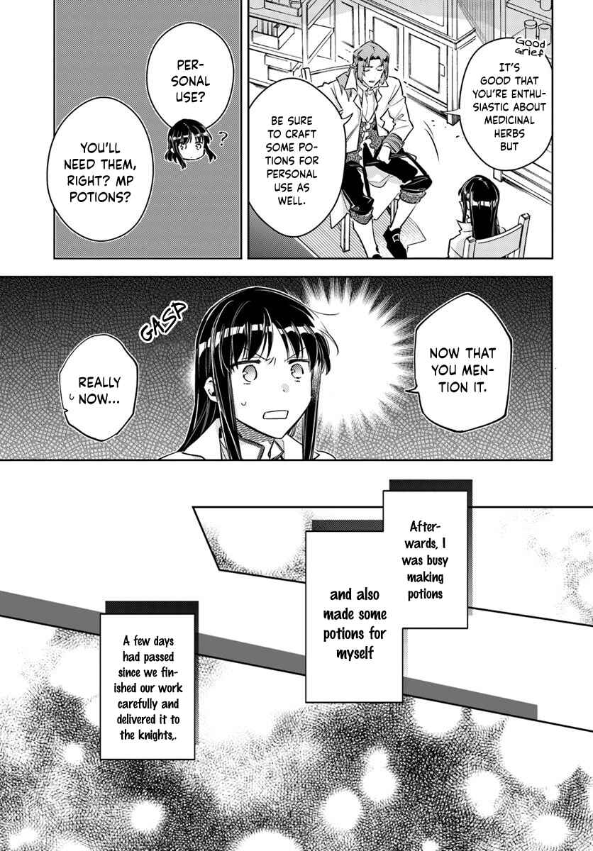 Seijo no Maryoku wa Bannou desu Chapter 19.3 - Page 5