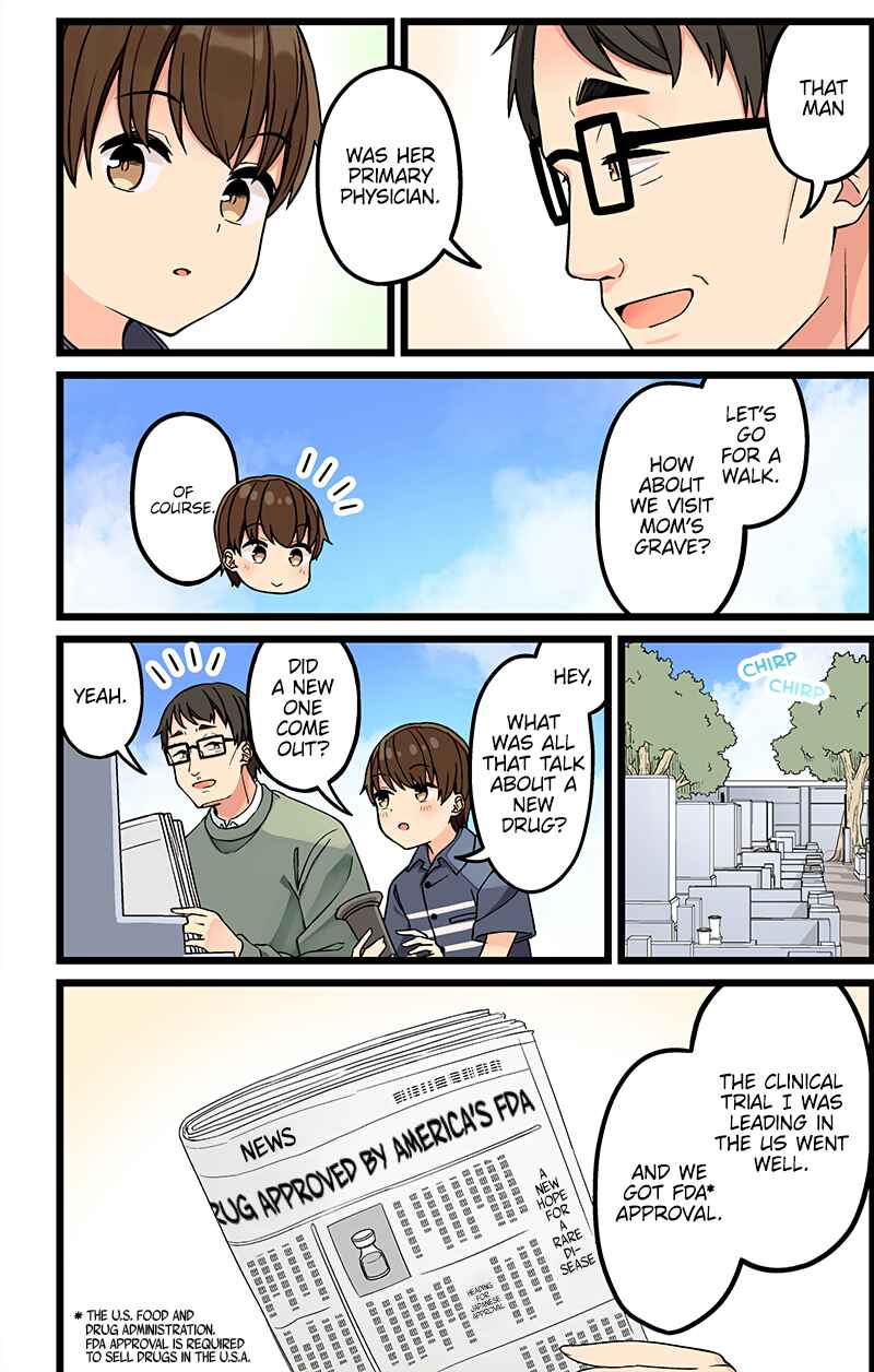 Real mo Tama ni wa Uso o Tsuku Chapter 151 - Page 3