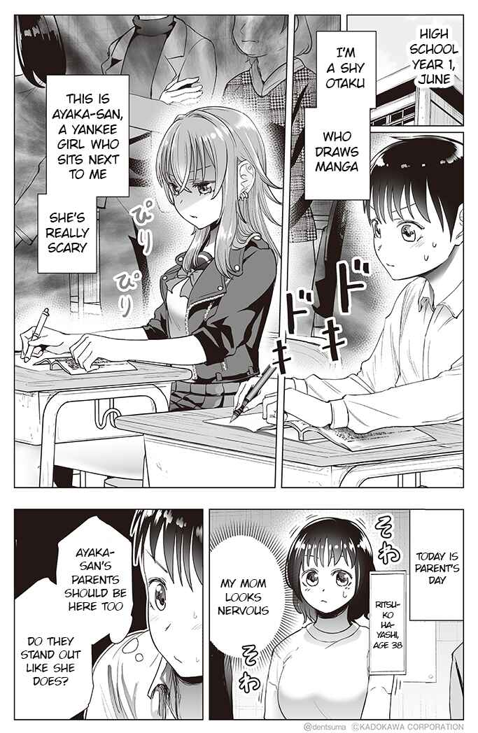 Yankee JK Ayaka-san no Jakuten Chapter 28 - Page 1