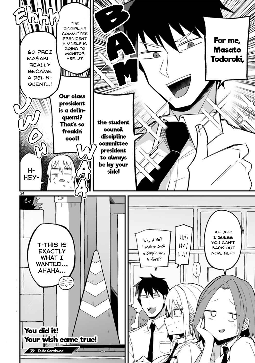 Iinchou Desu ga Furyou ni Naru Hodo Koi Shitemasu! Chapter 2 - Page 24