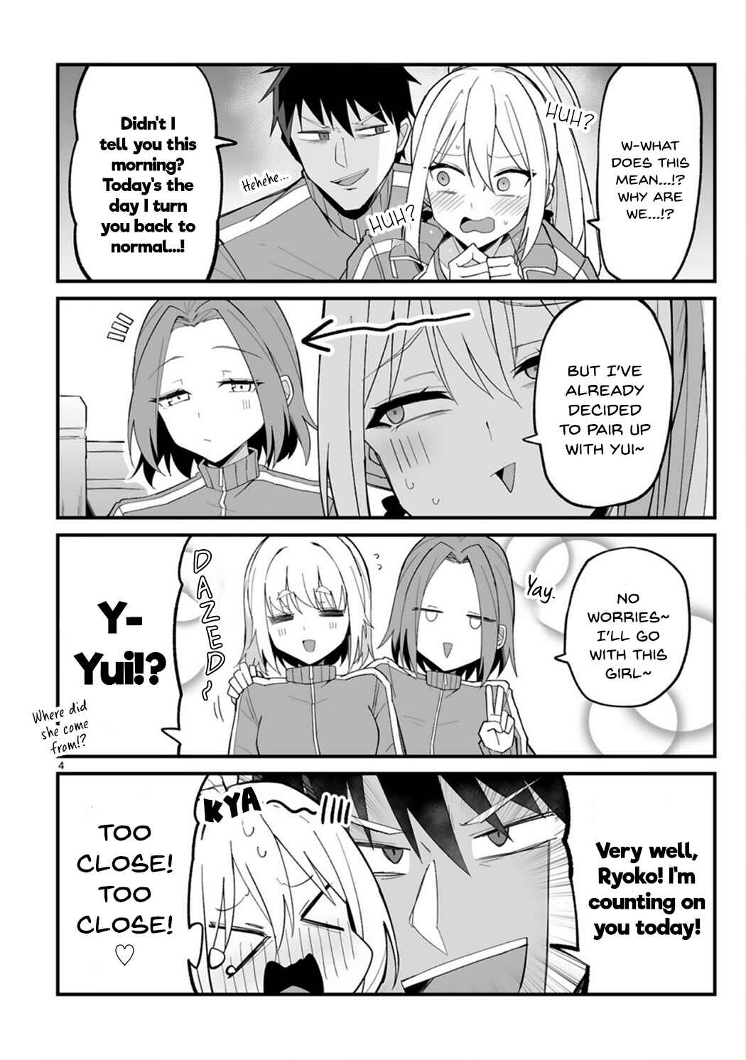 Iinchou Desu ga Furyou ni Naru Hodo Koi Shitemasu! Chapter 2 - Page 4