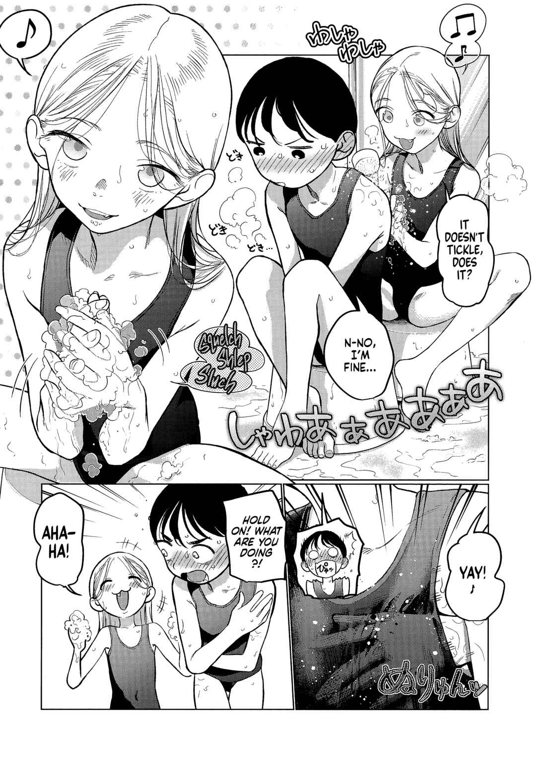 Sasha-chan to Classmate Otaku-kun Chapter 39.9 - Page 3