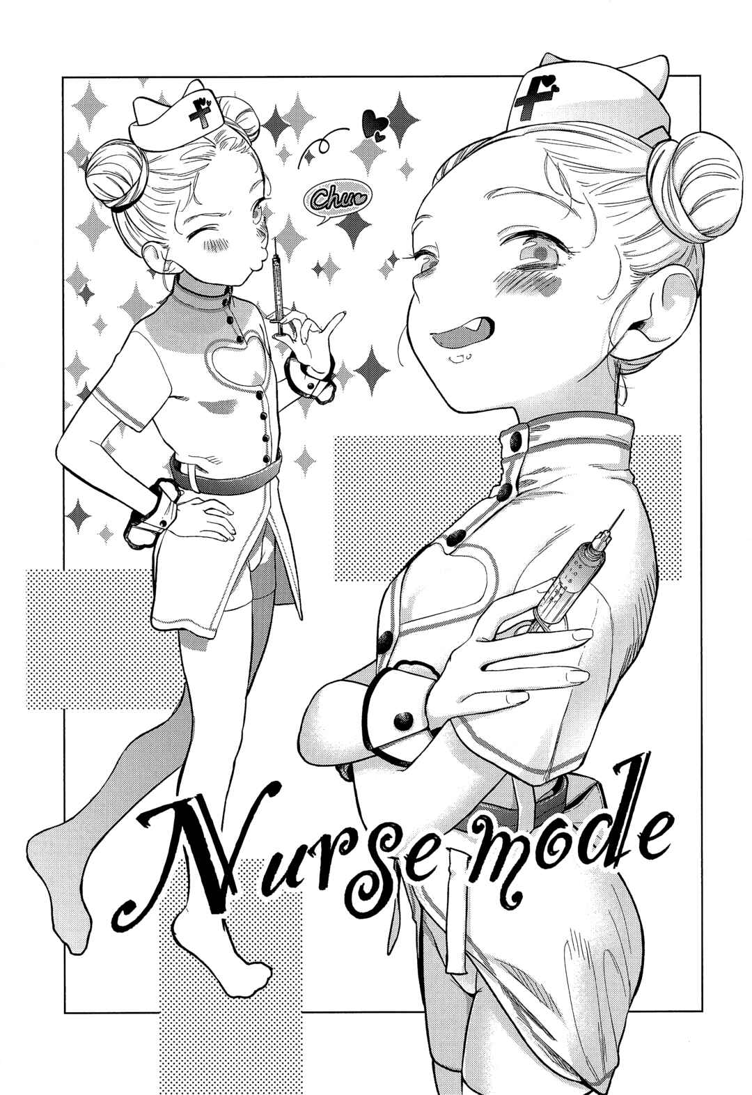 Sasha-chan to Classmate Otaku-kun Chapter 39.9 - Page 7