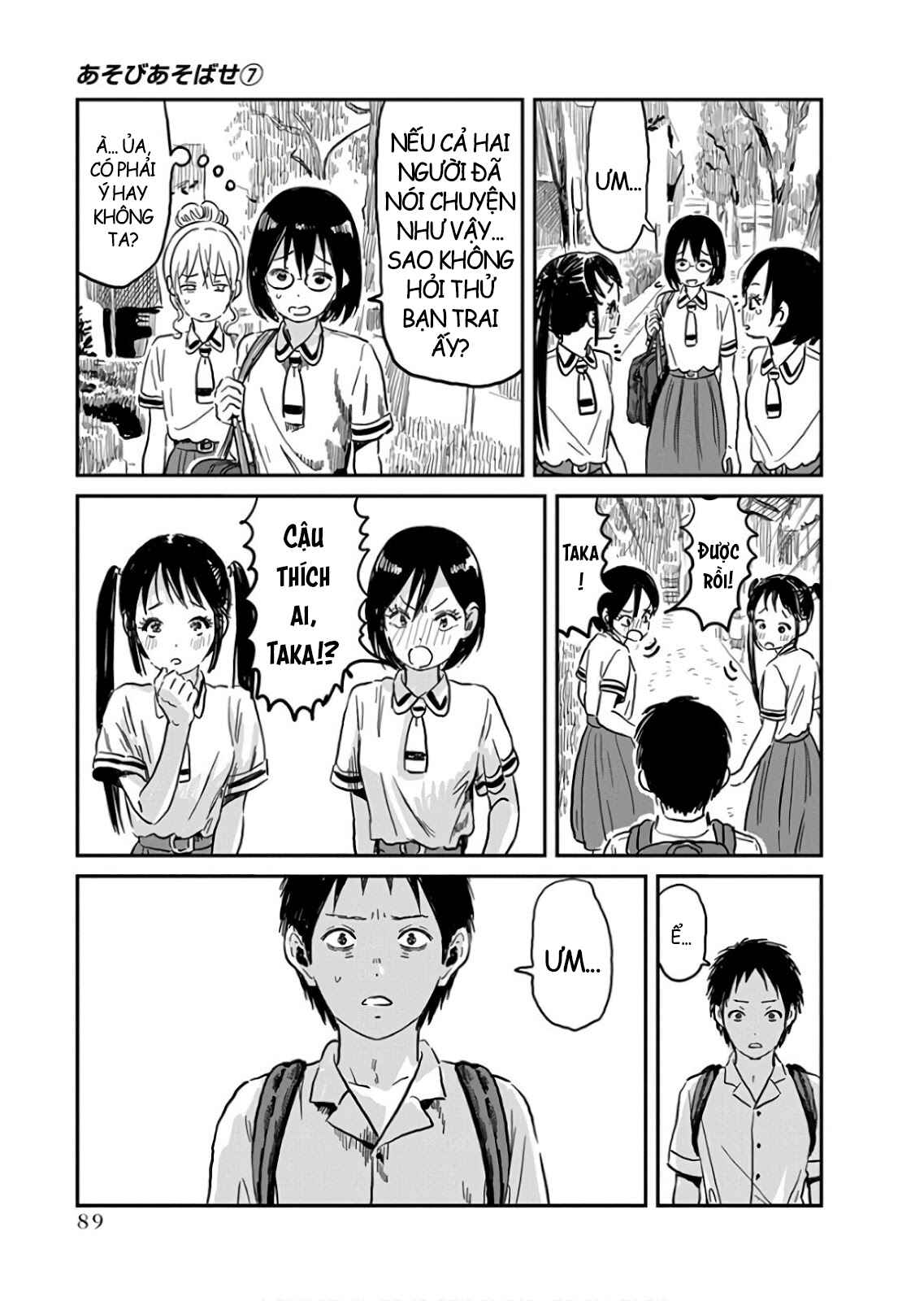 Asobi Asobase Chapter 64 - Page 11