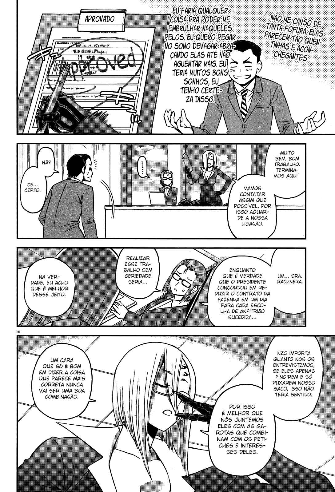 Monster Musume no Iru Nichijou Chapter 58 - Page 11