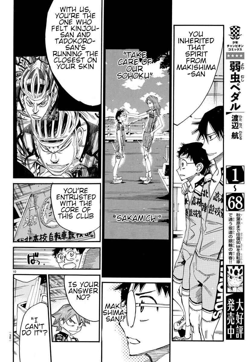 Yowamushi Pedal Chapter 606 - Page 11