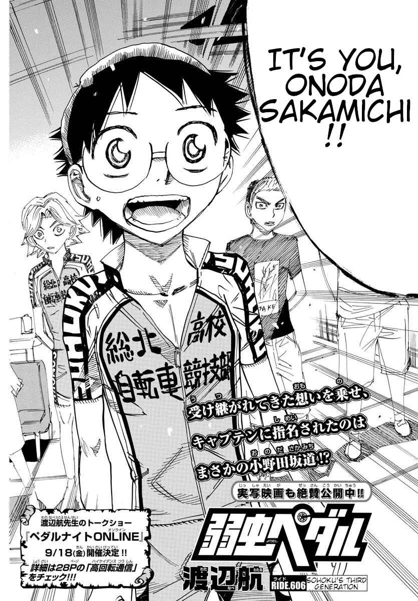 Yowamushi Pedal Chapter 606 - Page 3