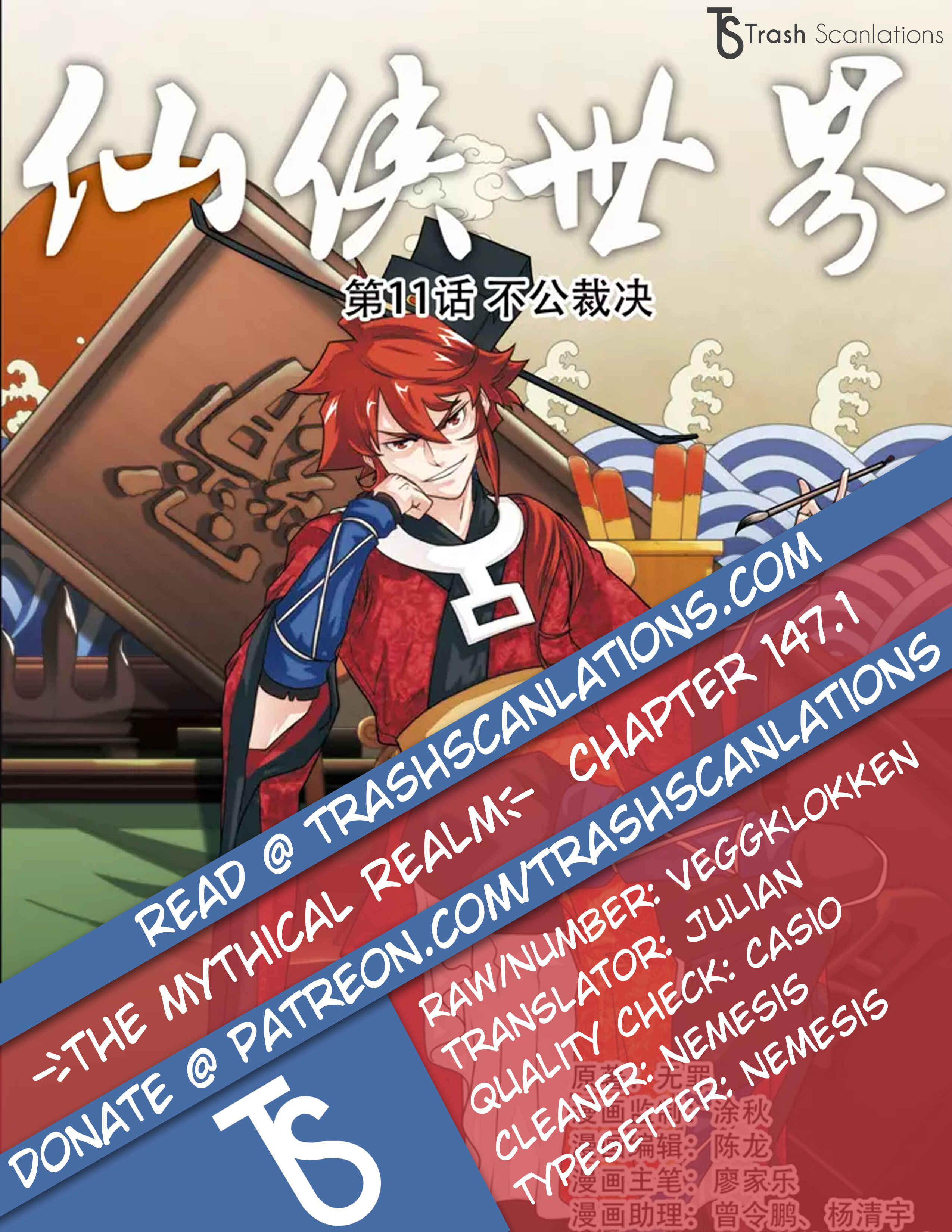 Xiānxiá Shìjiè Chapter 147.1 - Page 1