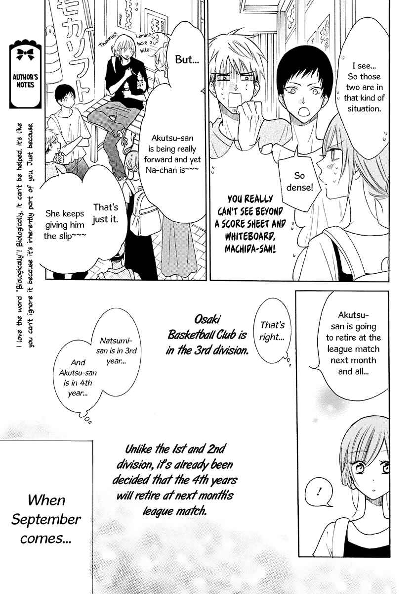 Cheeky Brat Chapter 110 - Page 16