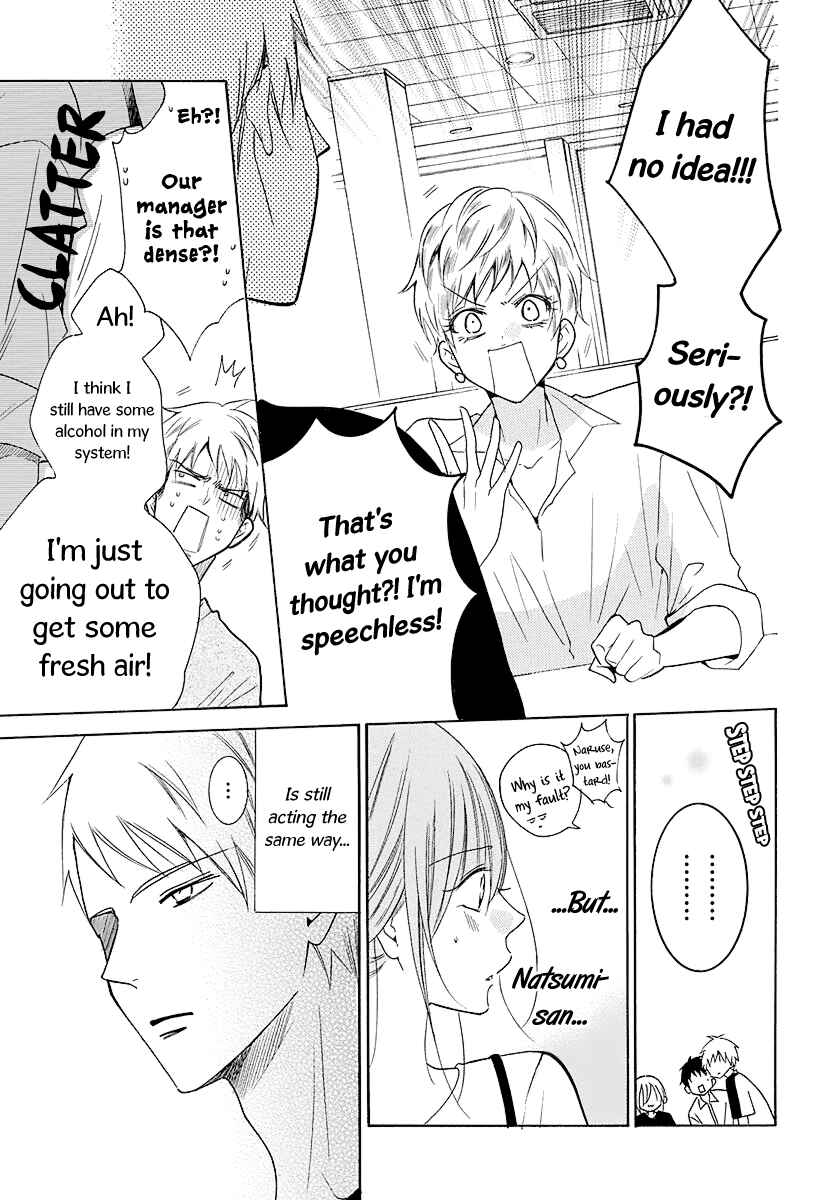 Cheeky Brat Chapter 110 - Page 20