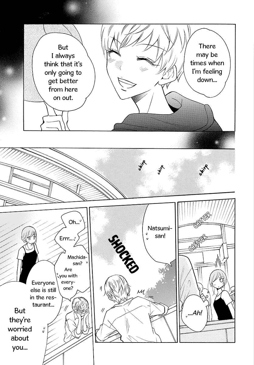Cheeky Brat Chapter 110 - Page 22