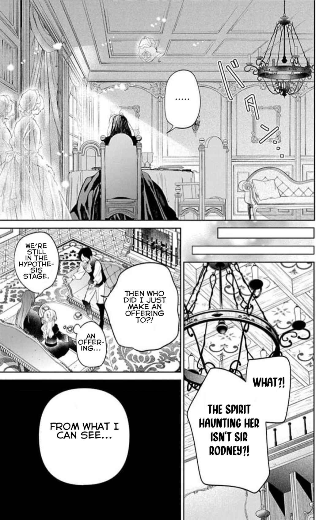 Yuureijou no Danna-sama Chapter 12 - Page 7