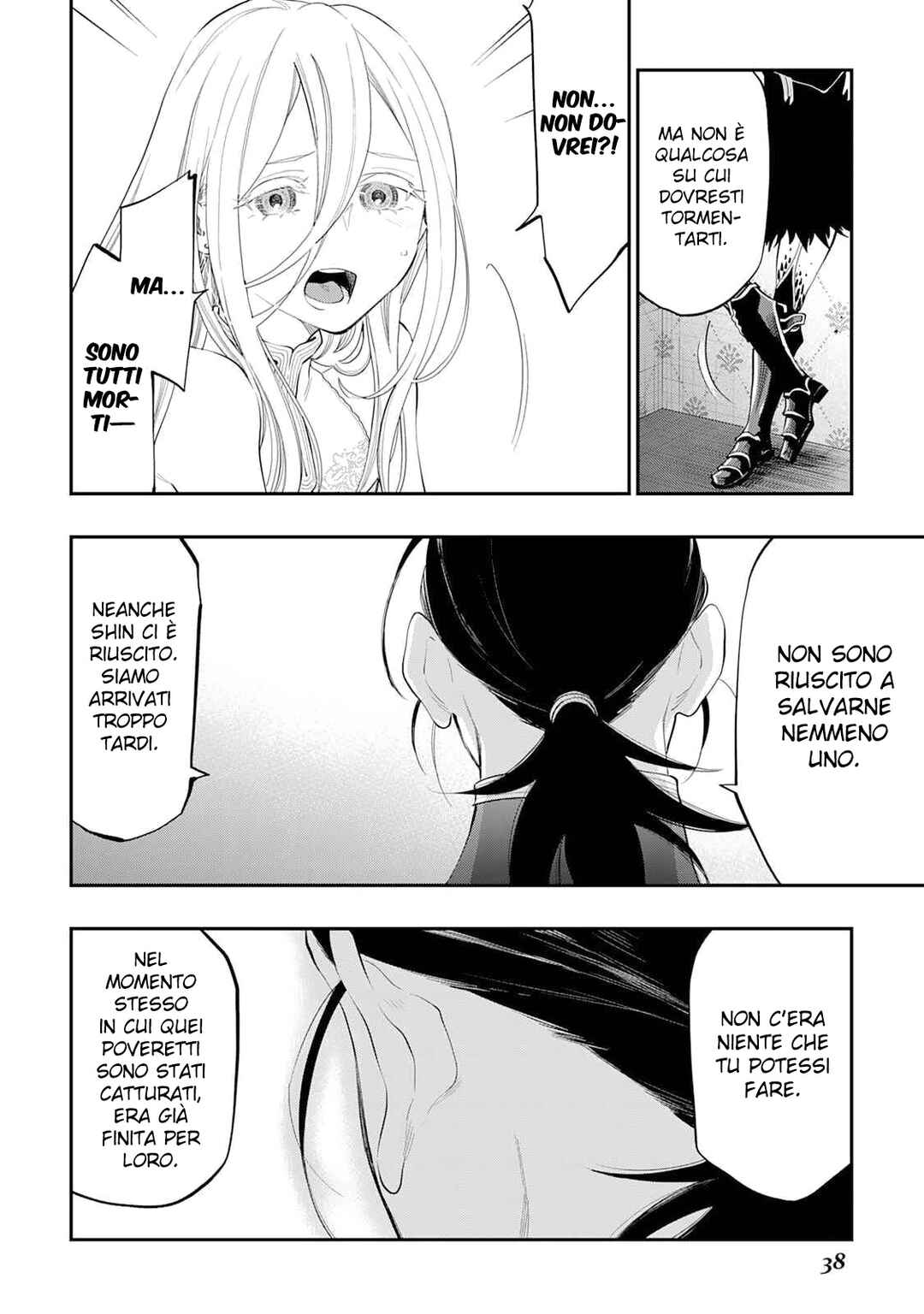 The New Gate Chapter 96 - Page 13