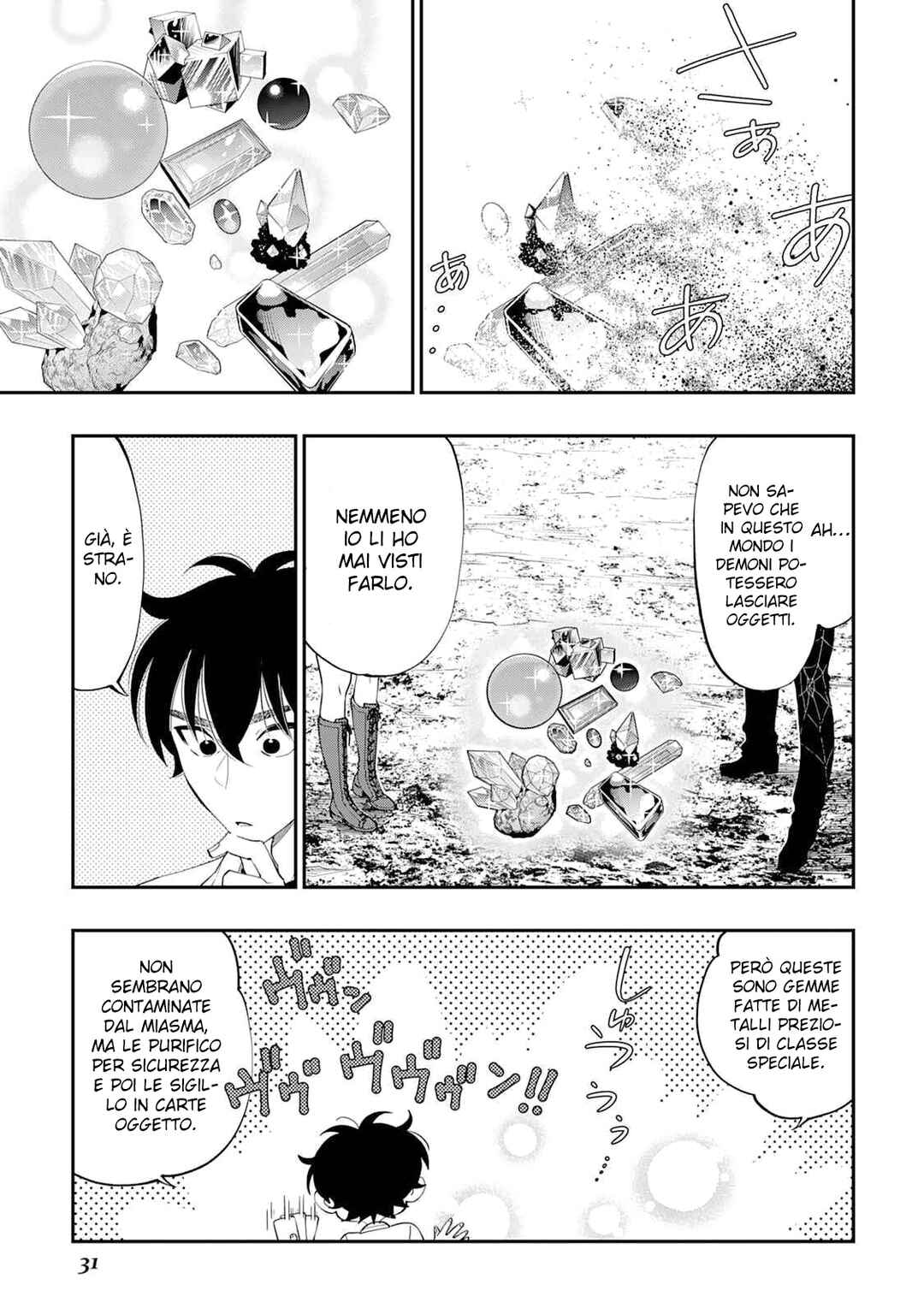 The New Gate Chapter 96 - Page 6