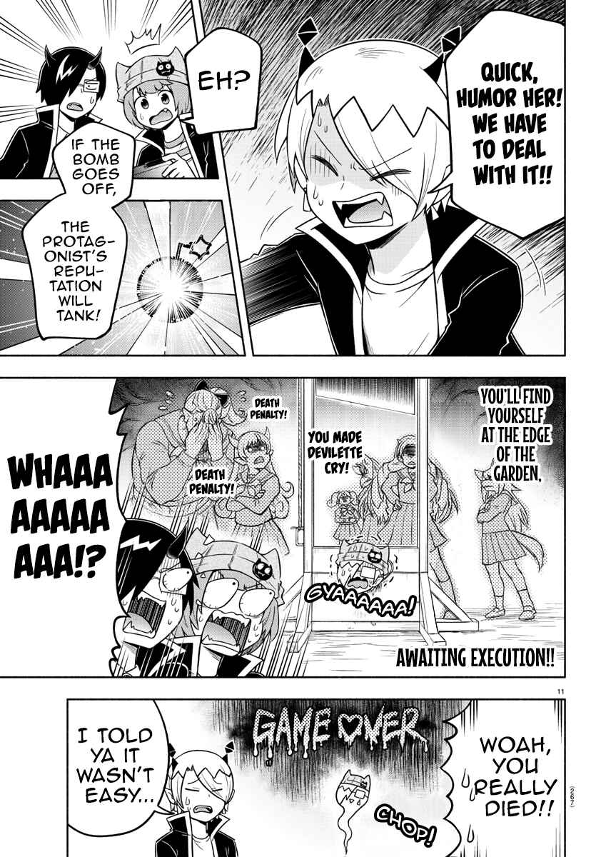 We are the Main Characters of the Demon World! Chapter 37 - Page 11