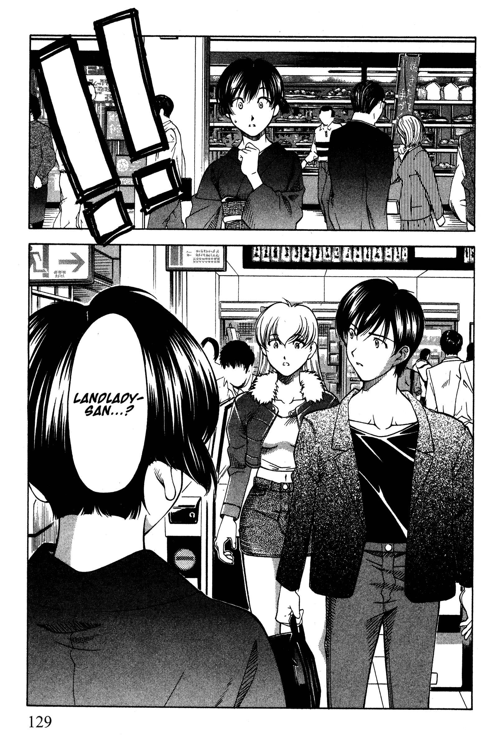 Ai Yori Aoshi Chapter 90 - Page 19