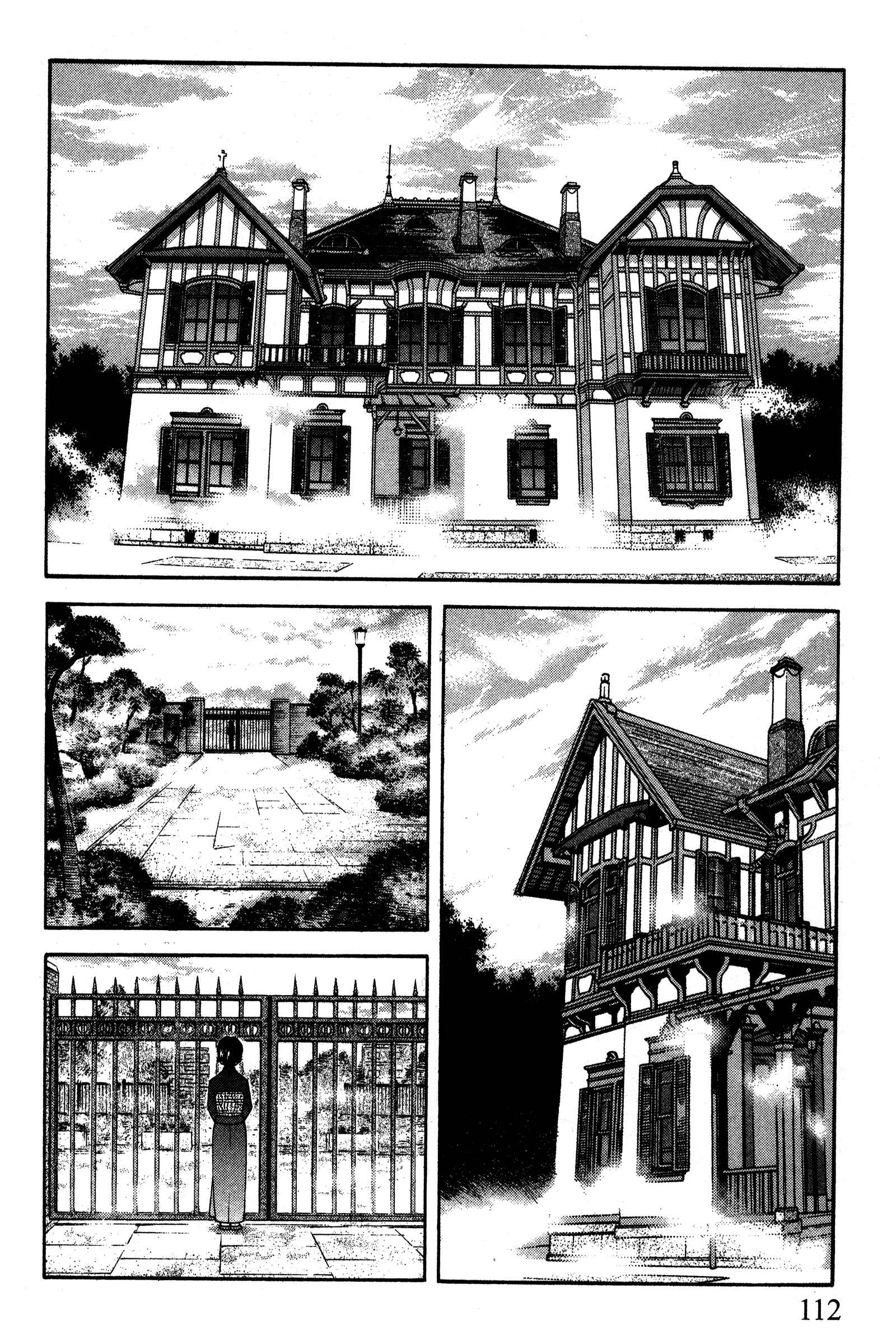 Ai Yori Aoshi Chapter 90 - Page 2