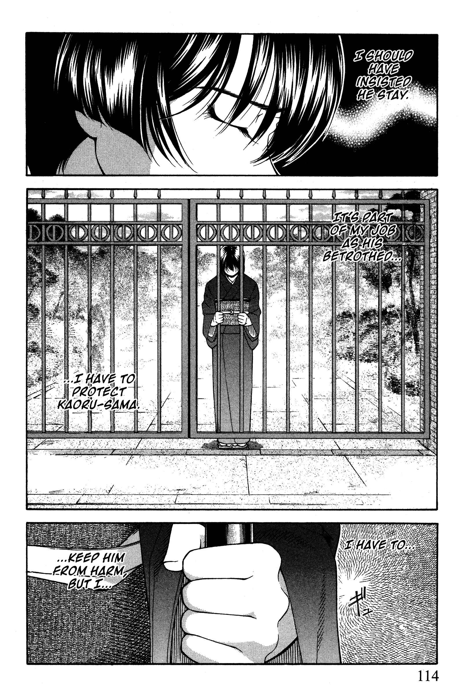 Ai Yori Aoshi Chapter 90 - Page 4