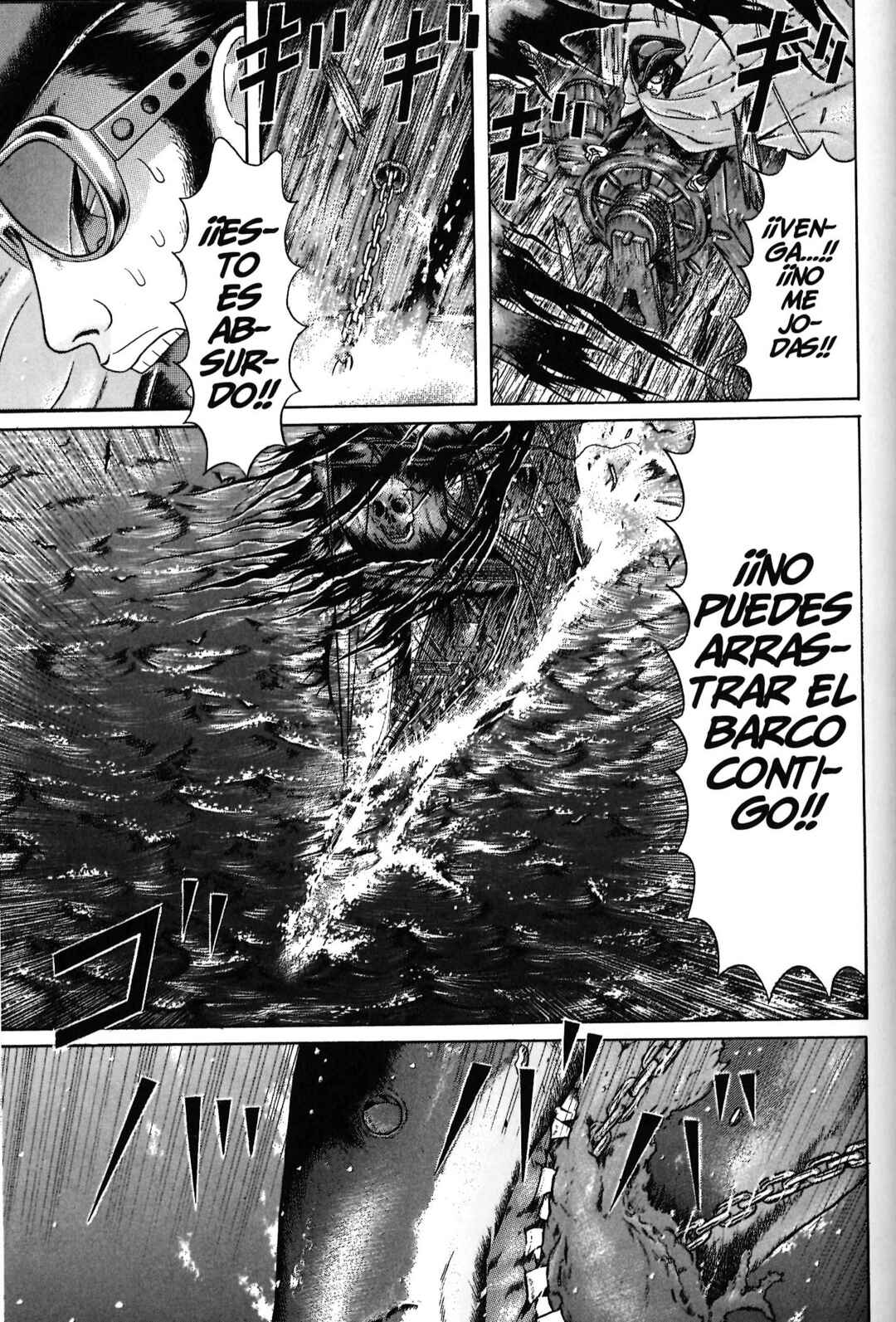 Maiwai Chapter 92 - Page 1