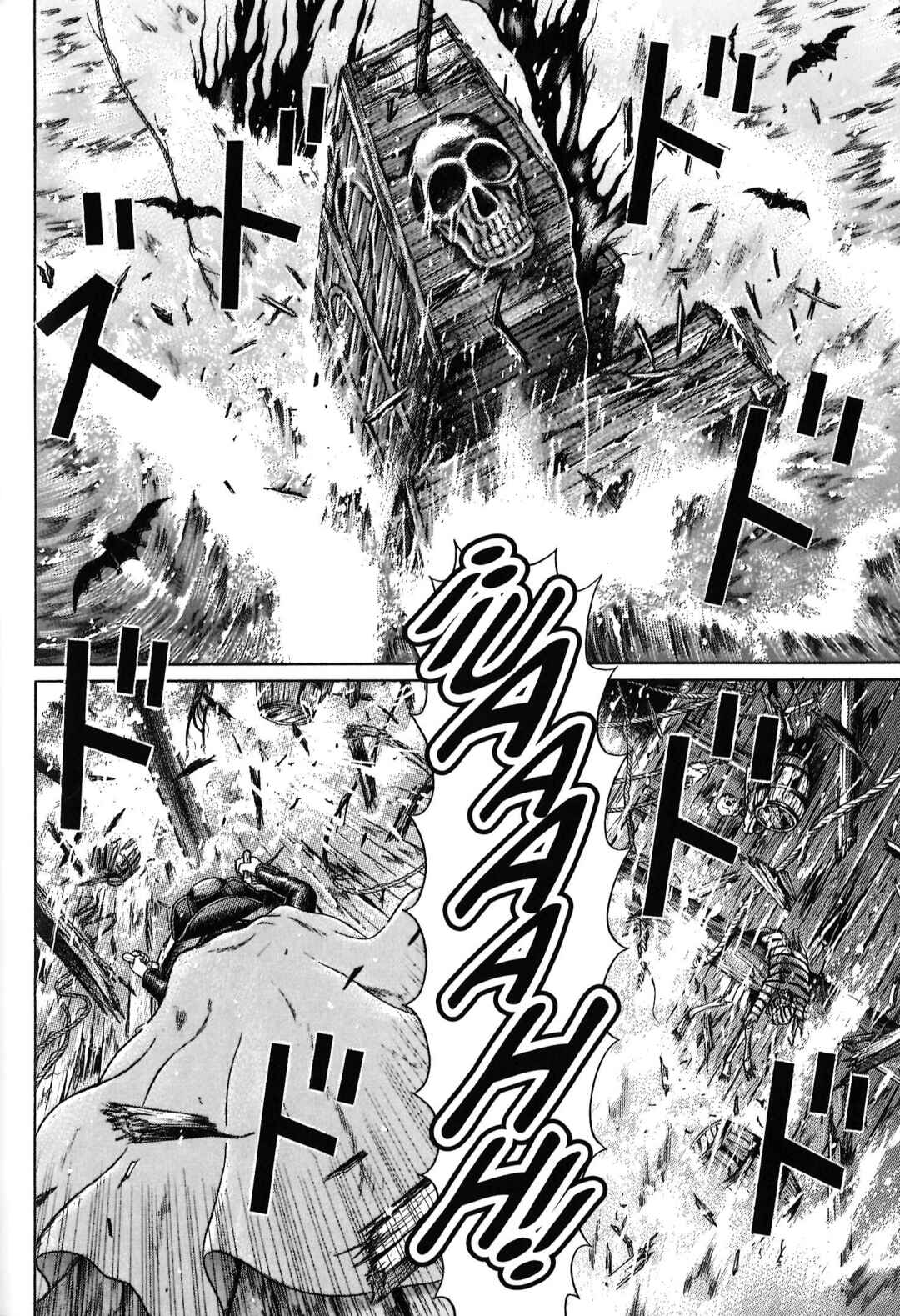 Maiwai Chapter 92 - Page 3