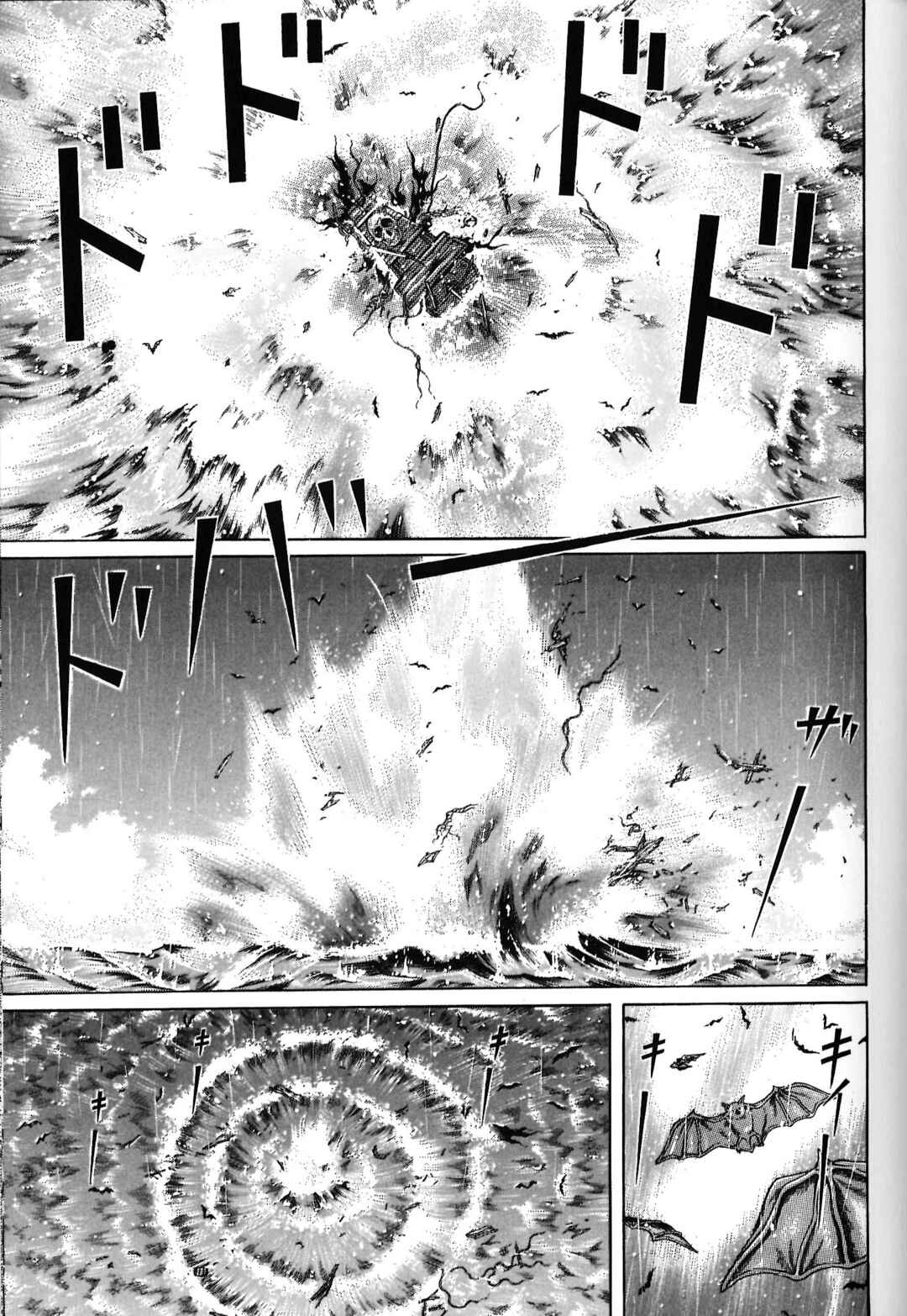 Maiwai Chapter 92 - Page 4
