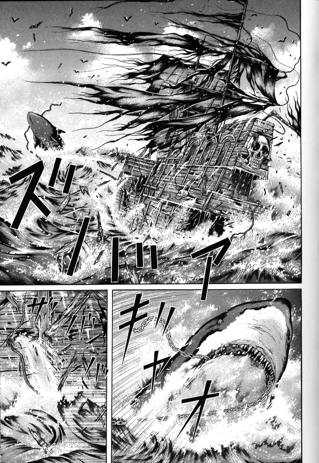 Maiwai Chapter 92 - Page 8