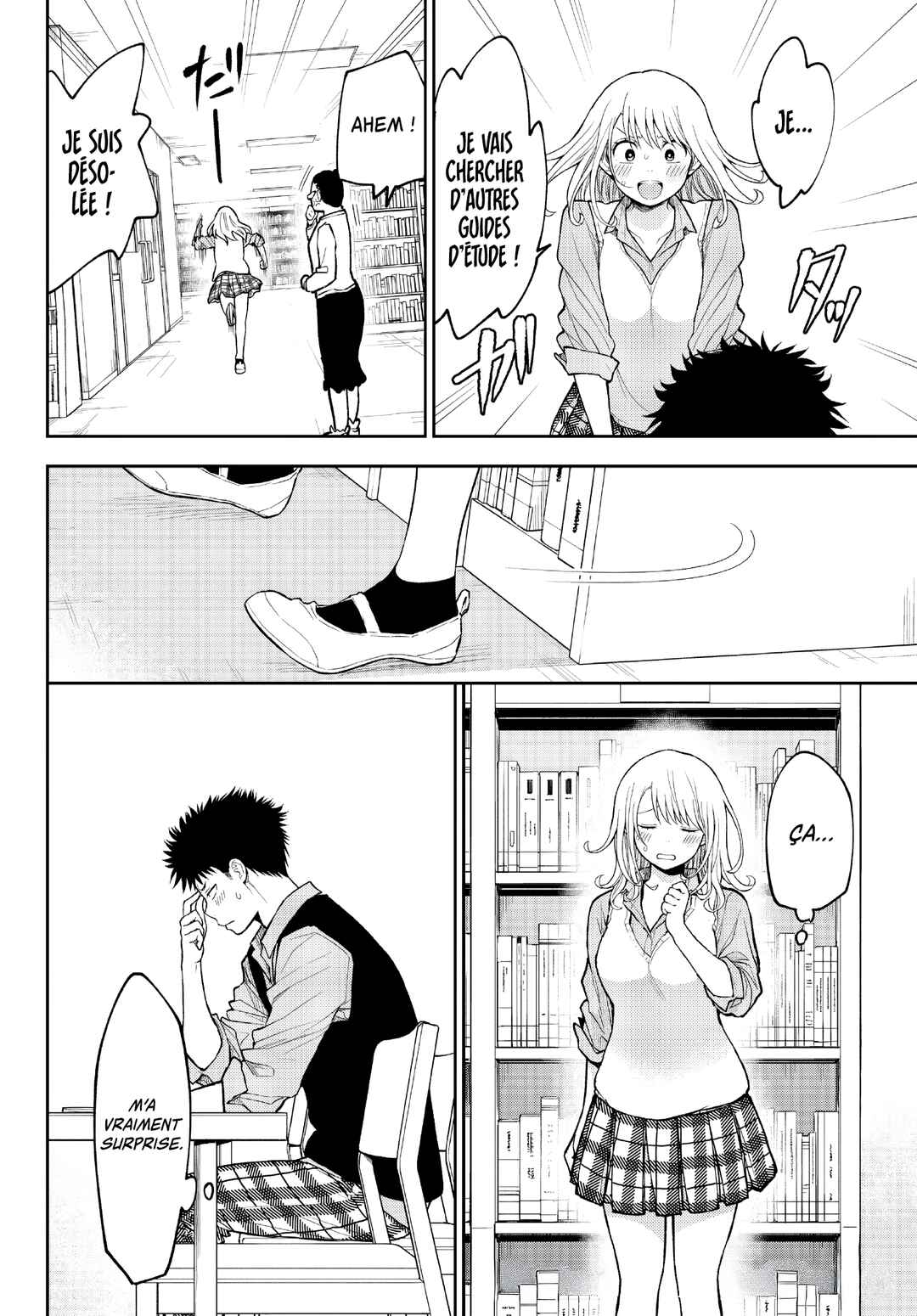 Kuroiwa Medaka ni Watashi no Kawaii ga Tsuujinai Chapter 187 - Page 16