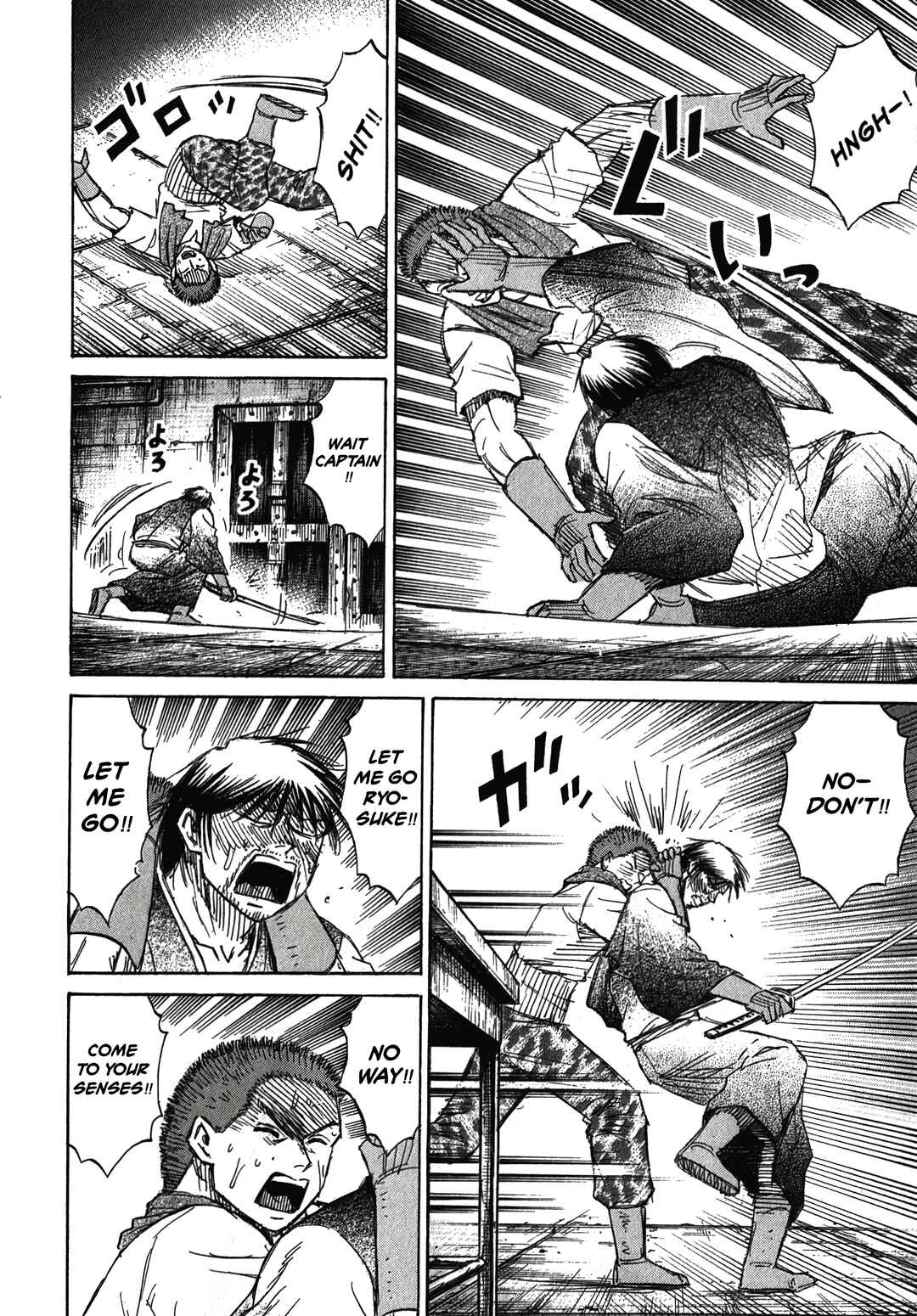 Higanjima - Saigo no 47 Hiai Chapter 112 - Page 15