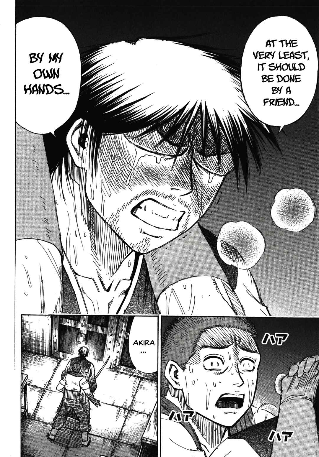 Higanjima - Saigo no 47 Hiai Chapter 112 - Page 17