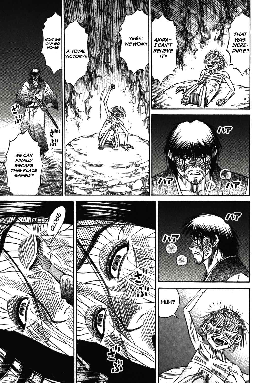 Higanjima - Saigo no 47 Hiai Chapter 112 - Page 2