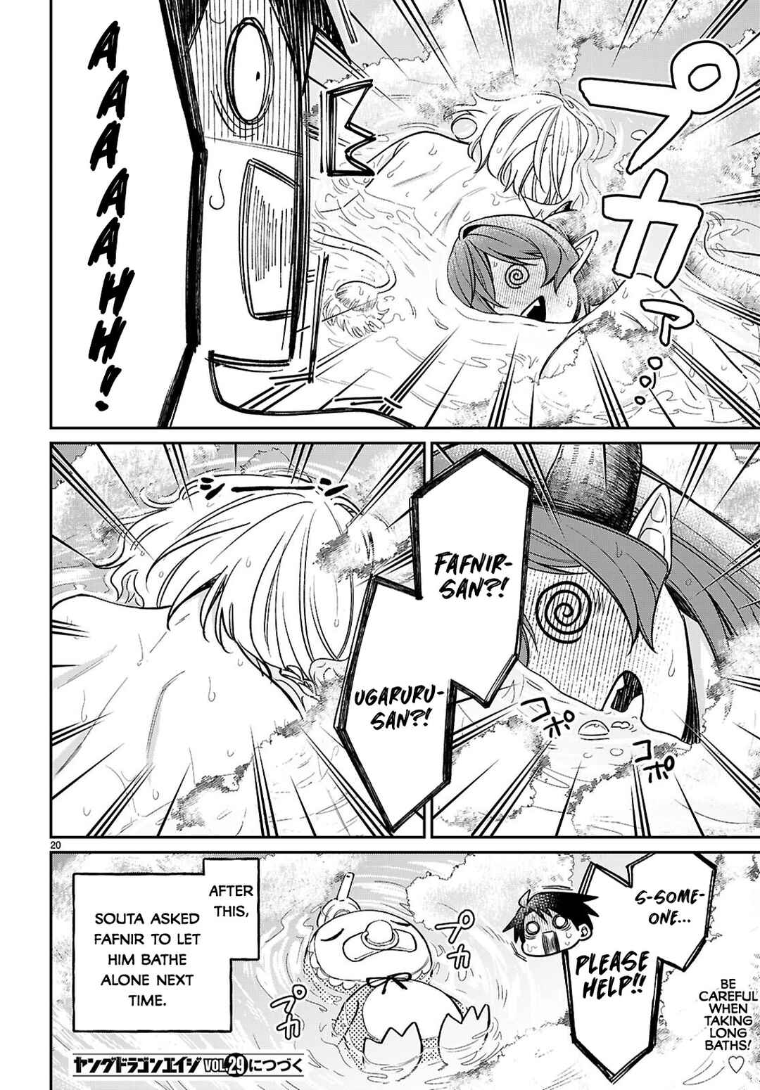 Shounin Skill de Maoujou no Kouryaku o Mezasu: Isekai Ten'i Shita node Saikyou Item to Talk-jutsu de Ikinuku koto ni shita Chapter 5 - Page 22