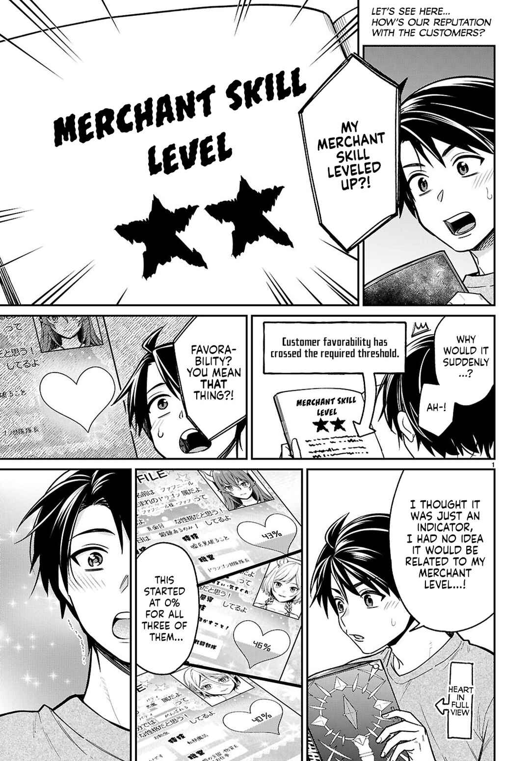 Shounin Skill de Maoujou no Kouryaku o Mezasu: Isekai Ten'i Shita node Saikyou Item to Talk-jutsu de Ikinuku koto ni shita Chapter 5 - Page 3