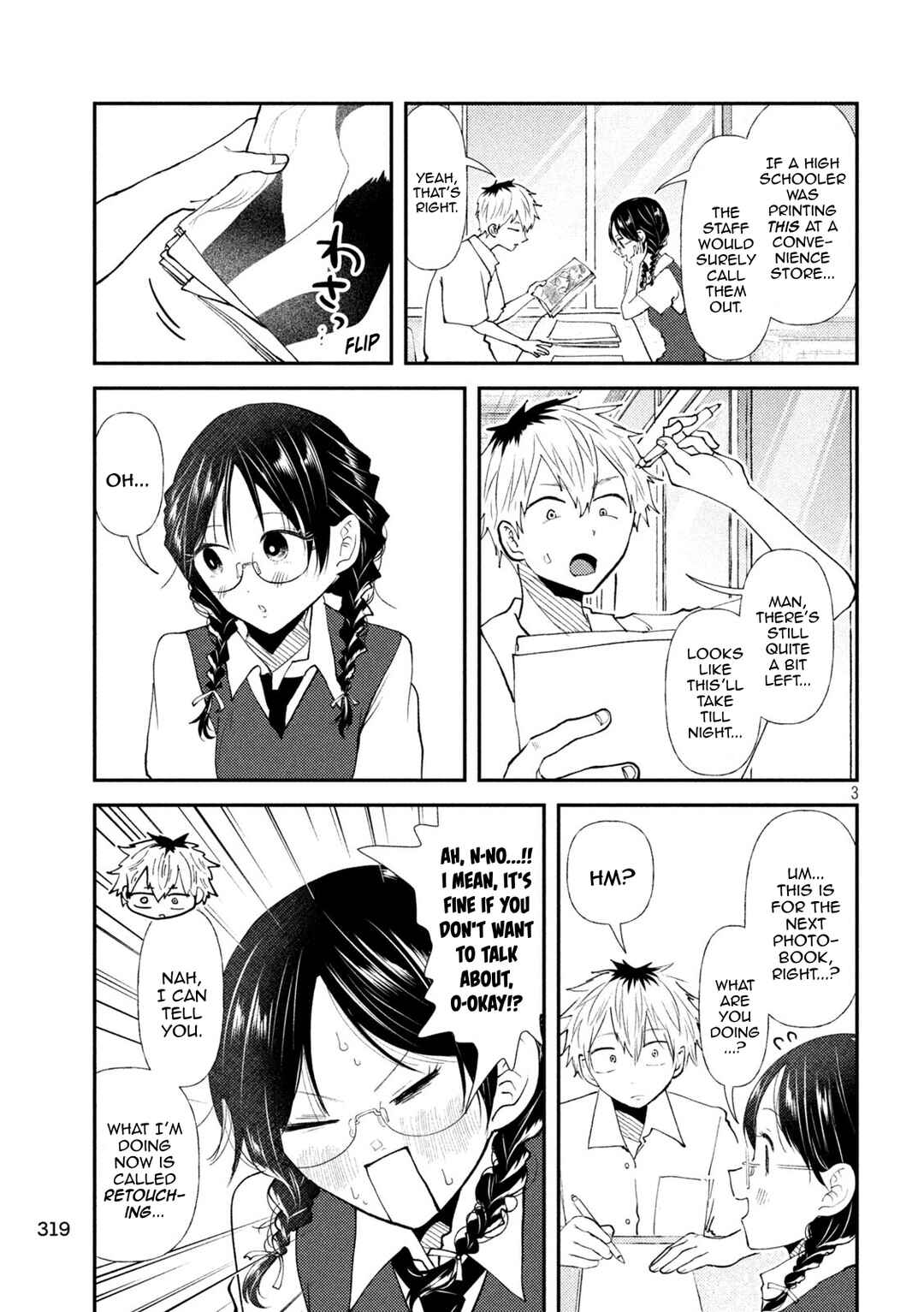 Heisei Haizanhei ☆ Sumire-chan Chapter 44 - Page 3