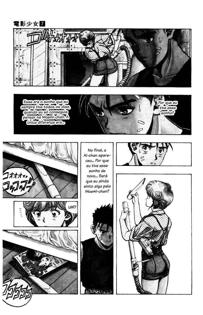 Video Girl Ai Chapter 58 - Page 7