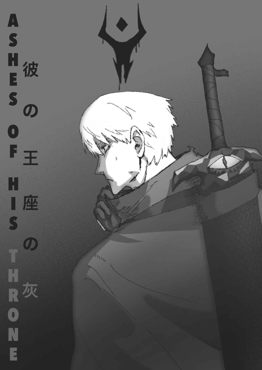 Ashes of his throne Chapter ? - Page 1