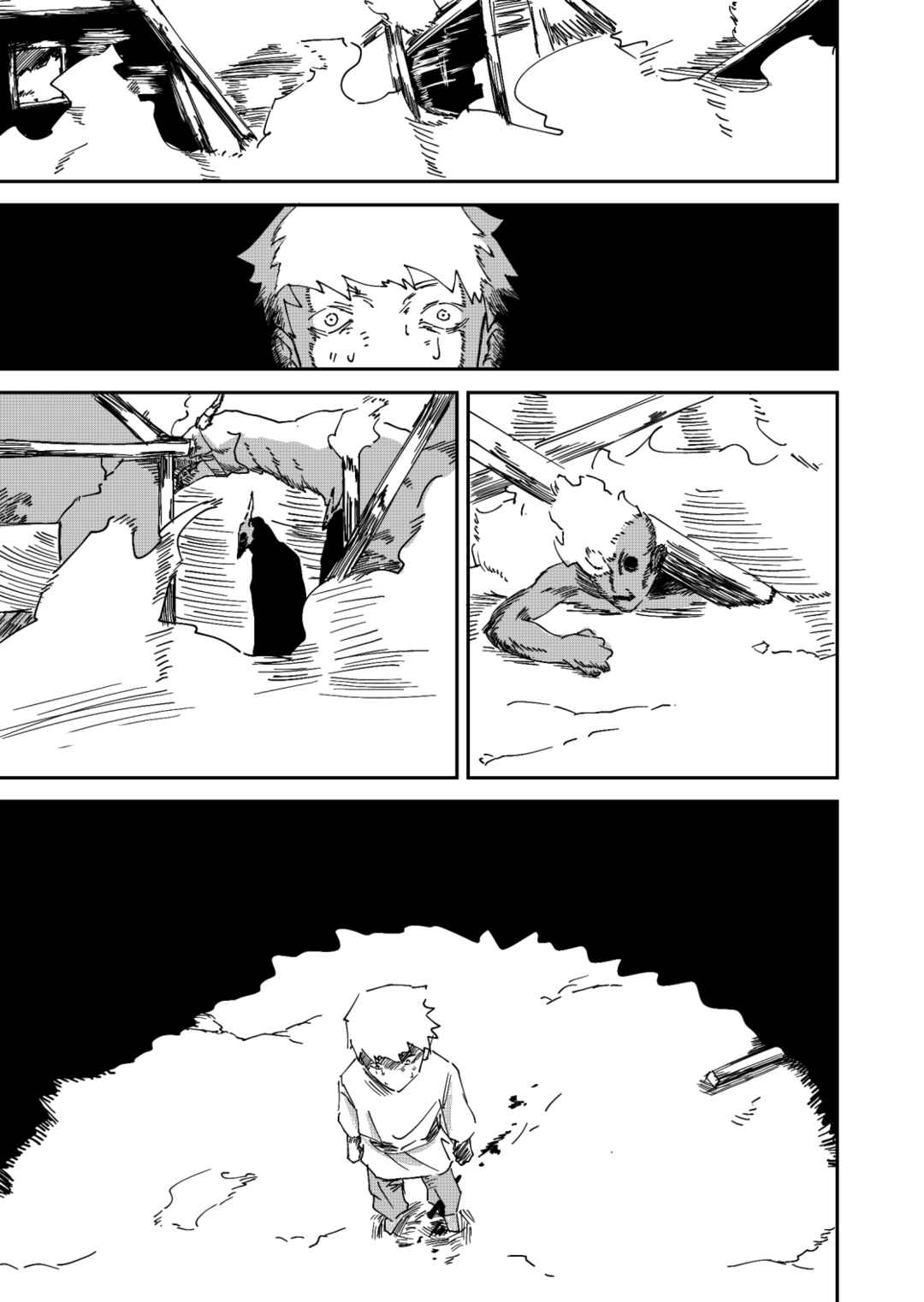 Ashes of his throne Chapter ? - Page 7